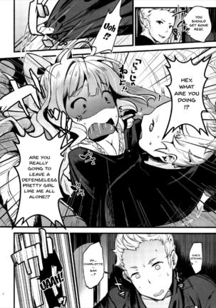 Chorosugindaro☆ Page #5