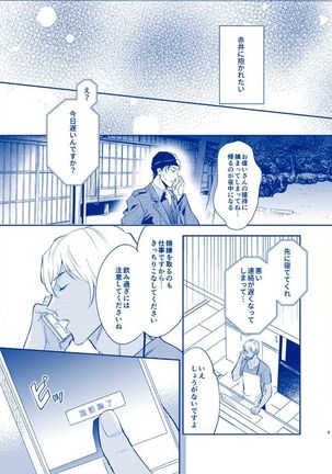 Image 8874953