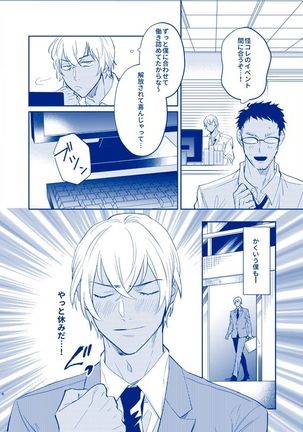 Image 8874950