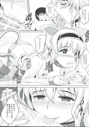 Poodle & Bunny Time Page #21