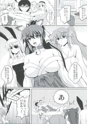 Poodle & Bunny Time Page #31