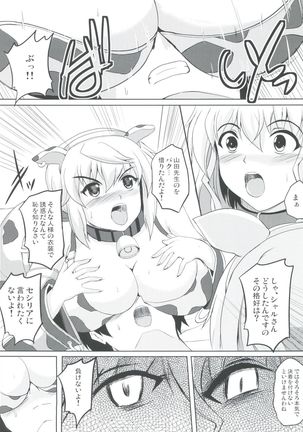 Poodle & Bunny Time Page #23