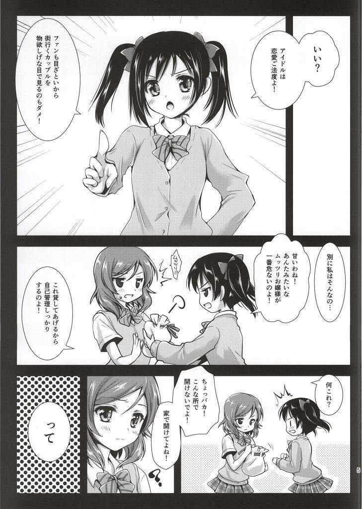 Maki Solo