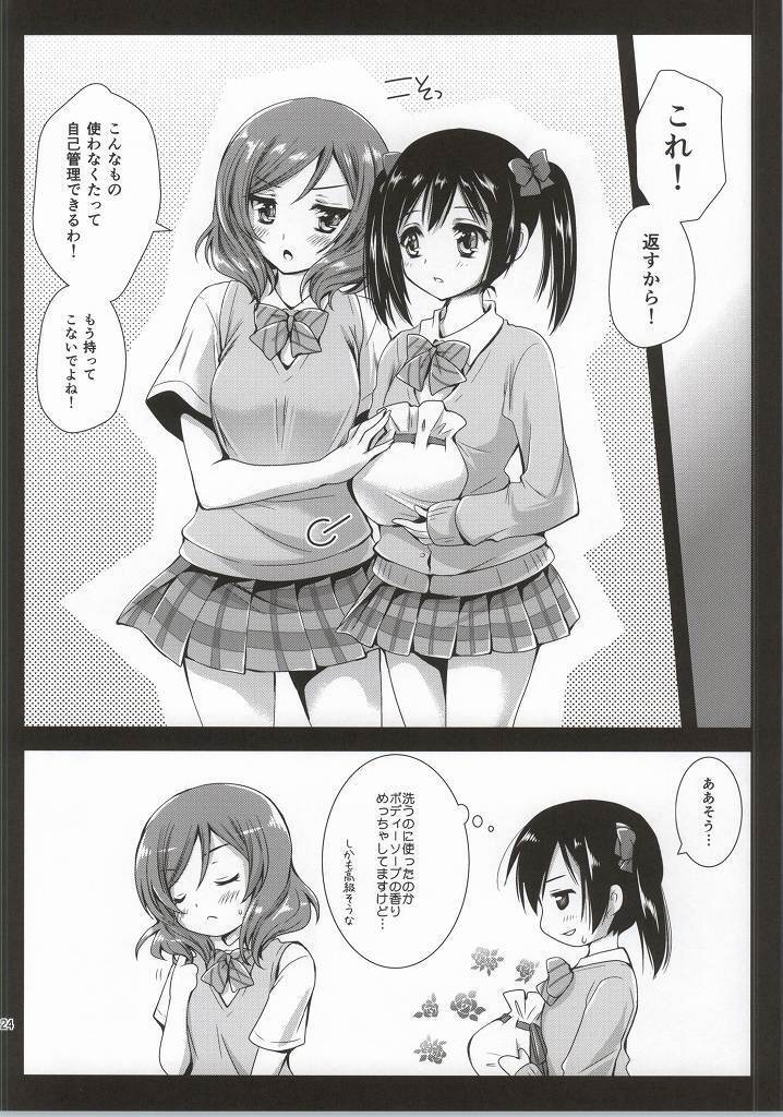 Maki Solo
