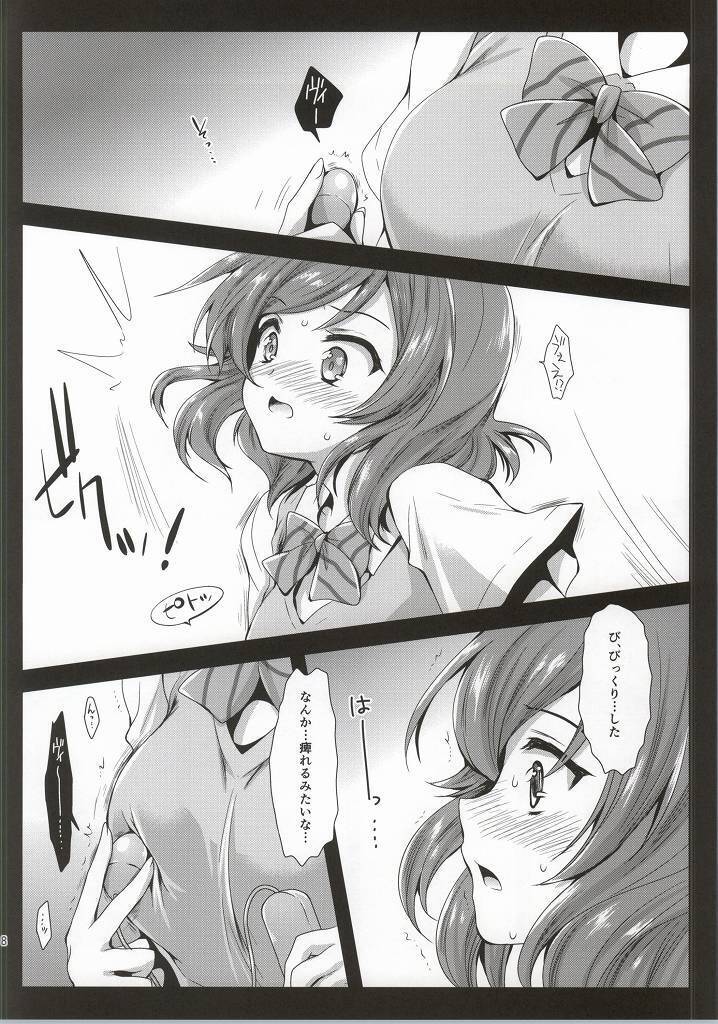 Maki Solo