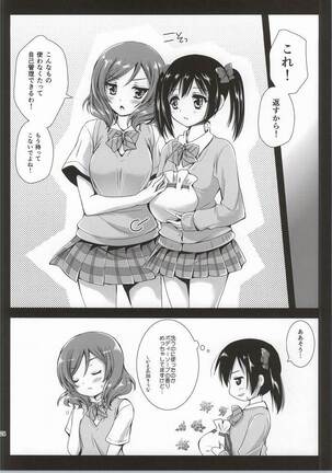 Maki Solo Page #21
