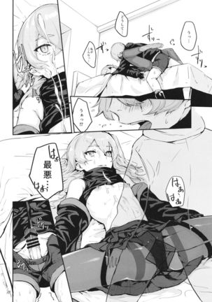 45XY45 Page #15