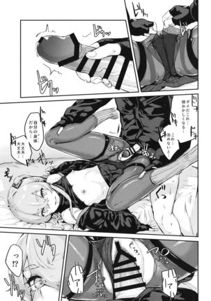 45XY45 Page #16