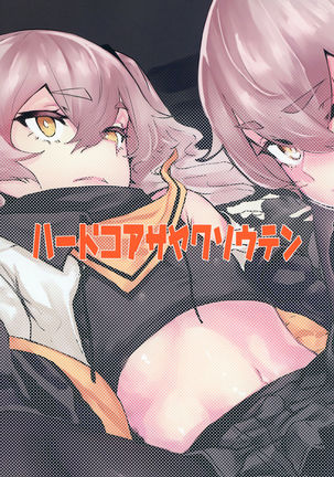 45XY45 Page #27