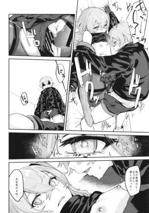 45XY45 Page #17
