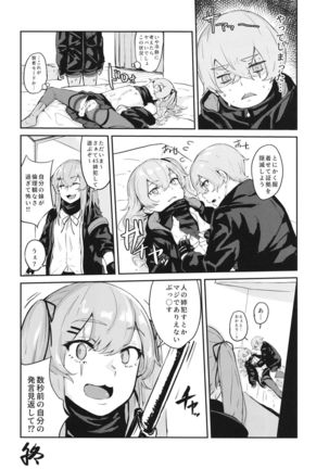 45XY45 Page #23