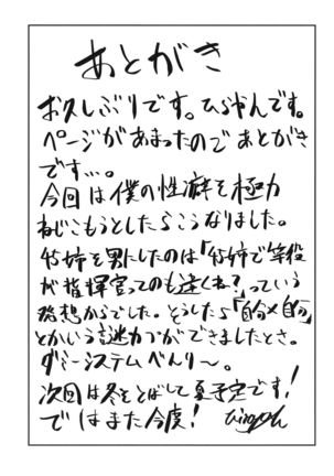45XY45 Page #24
