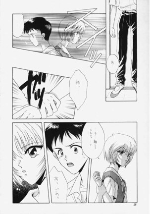 Cool Page #23