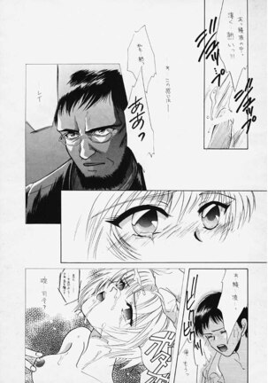 Cool Page #30