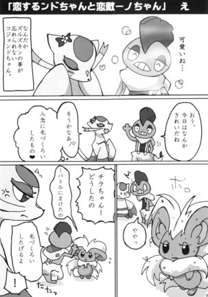 Kojond 100% Page #22