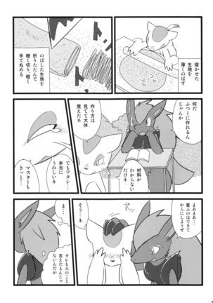 Kojond 100% Page #32