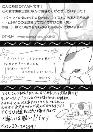Kojond 100% Page #38