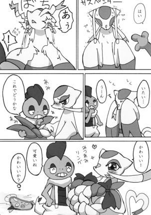 Kojond 100% Page #21