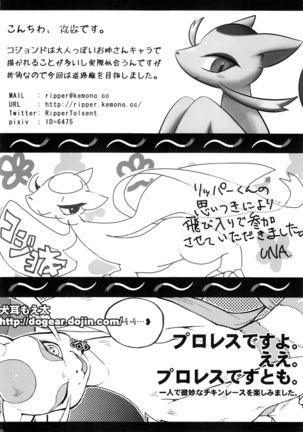 Kojond 100% Page #37