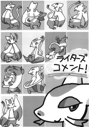 Kojond 100% Page #36