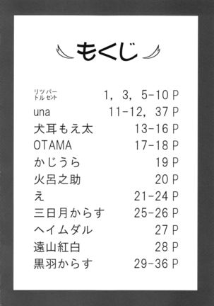 Image 1824118