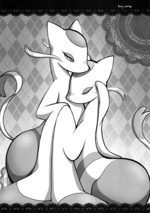 Kojond 100% Page #18