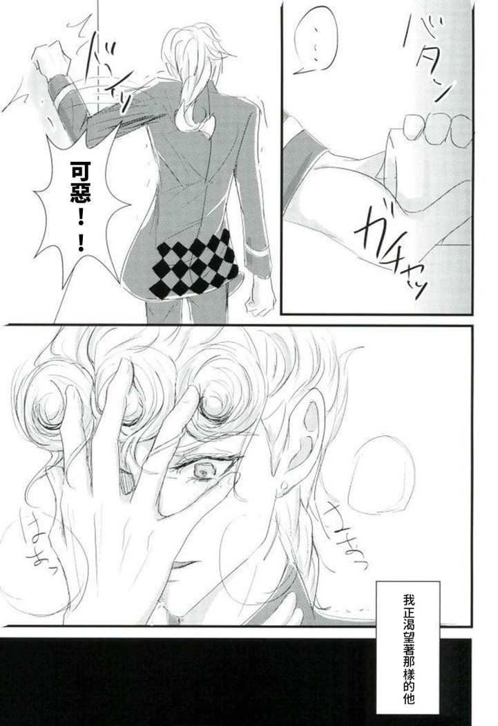 Deichuu ni Saku