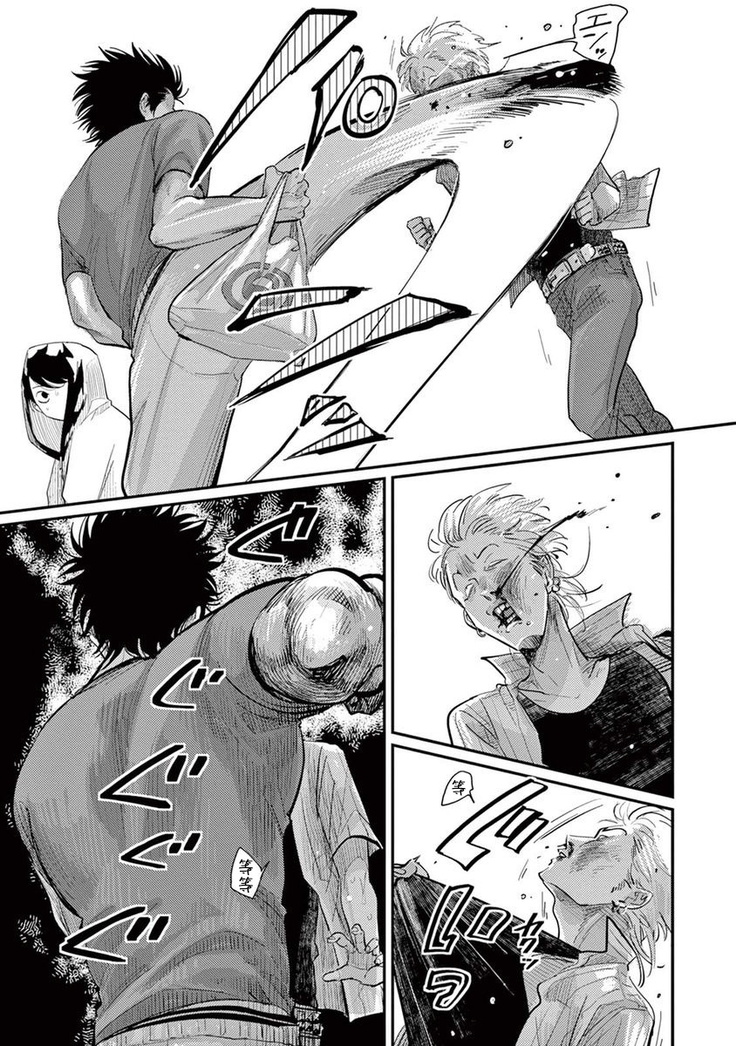 One Room Angel Ch. 1-8 完结