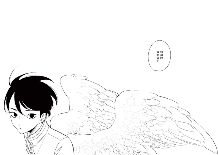 One Room Angel Ch. 1-8 完结