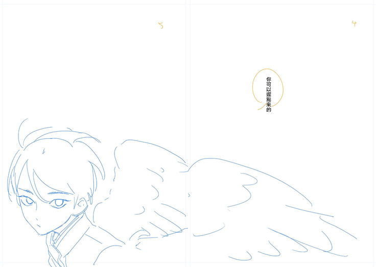 One Room Angel Ch. 1-8 完结