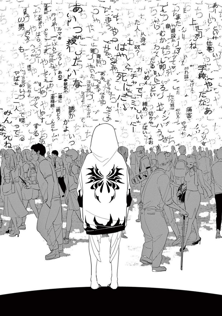 One Room Angel Ch. 1-8 完结