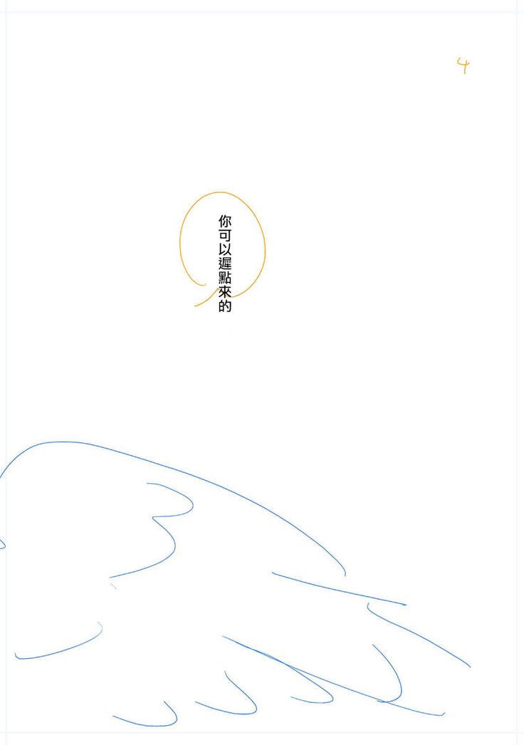One Room Angel Ch. 1-8 完结
