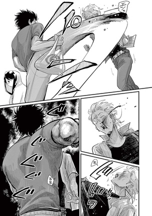 One Room Angel Ch. 1-8 完结 Page #83
