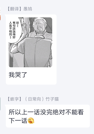 One Room Angel Ch. 1-8 完结 Page #158
