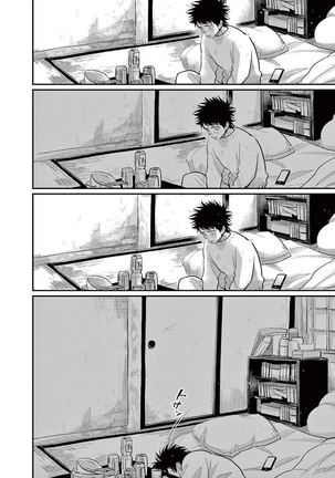One Room Angel Ch. 1-8 完结 Page #205