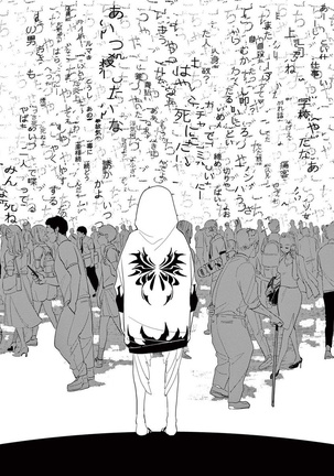 One Room Angel Ch. 1-8 完结 Page #52