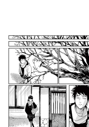 One Room Angel Ch. 1-8 完结 Page #217