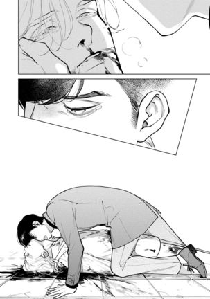 Red Beryl ni Sayonara v03 Page #151