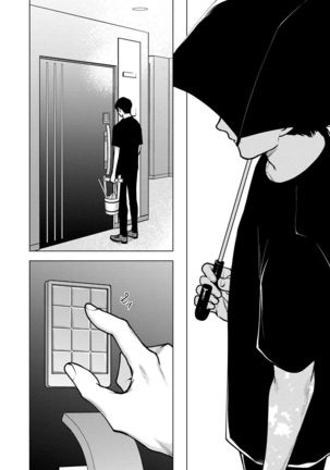 Red Beryl ni Sayonara v03 Page #161