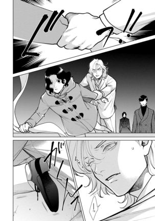Red Beryl ni Sayonara v03 Page #141