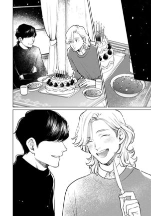 Red Beryl ni Sayonara v03 Page #77