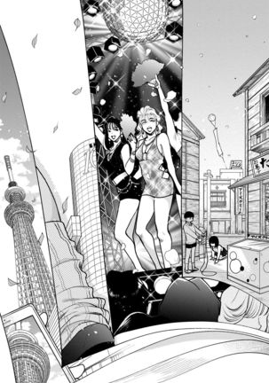 Red Beryl ni Sayonara v03 Page #159