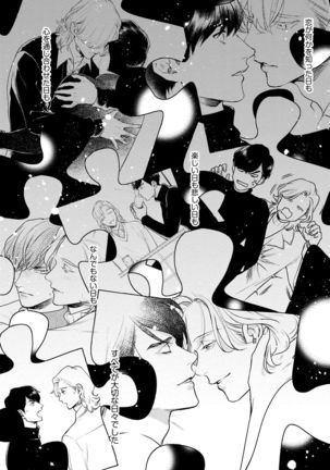 Red Beryl ni Sayonara v03 Page #93