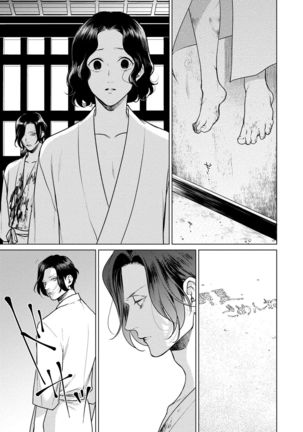 Red Beryl ni Sayonara v03 Page #60