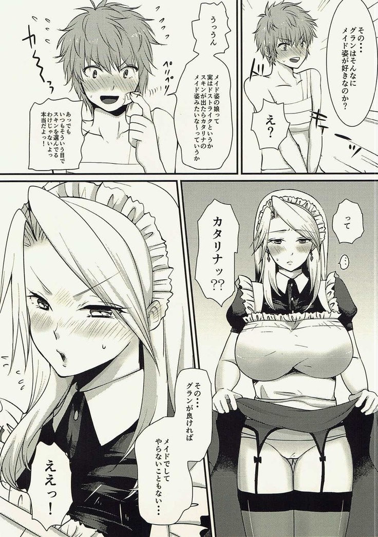 Katalina-san ga Maid Sugata de Gohoushi Shite Kureru Hon.