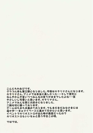 Image 2976391