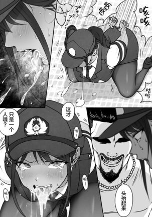 Boku no Senpai, Nakadashi Koushuu Benjo Ochi Page #19