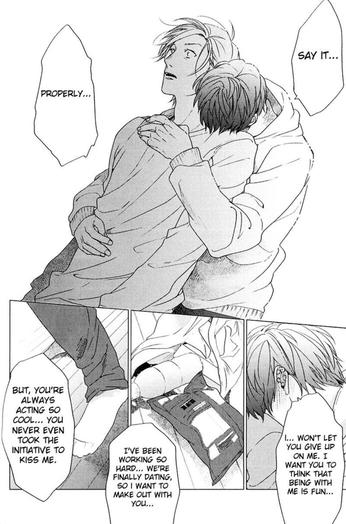 Ogeretsu Tanaka - Koi to wa Baka de Aru Koto da