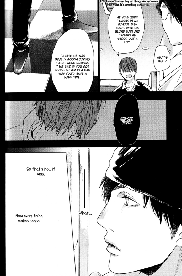 Ogeretsu Tanaka - Koi to wa Baka de Aru Koto da