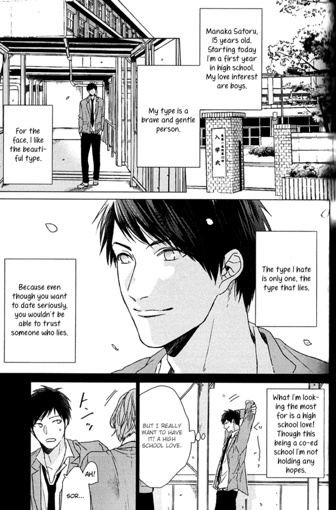 Ogeretsu Tanaka - Koi to wa Baka de Aru Koto da